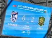 开云体育官网-包含北京国安客场大胜河南建业，豪取六连胜的词条