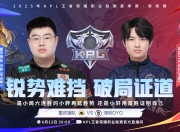 开云体育官方网站-MAD翻盘JDG，Chovy爆发神勇