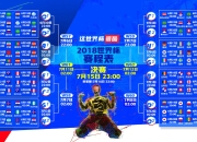 开云体育APP下载-唯一性法则，当爱德华兹的教科书撕碎CBA的胜负公式