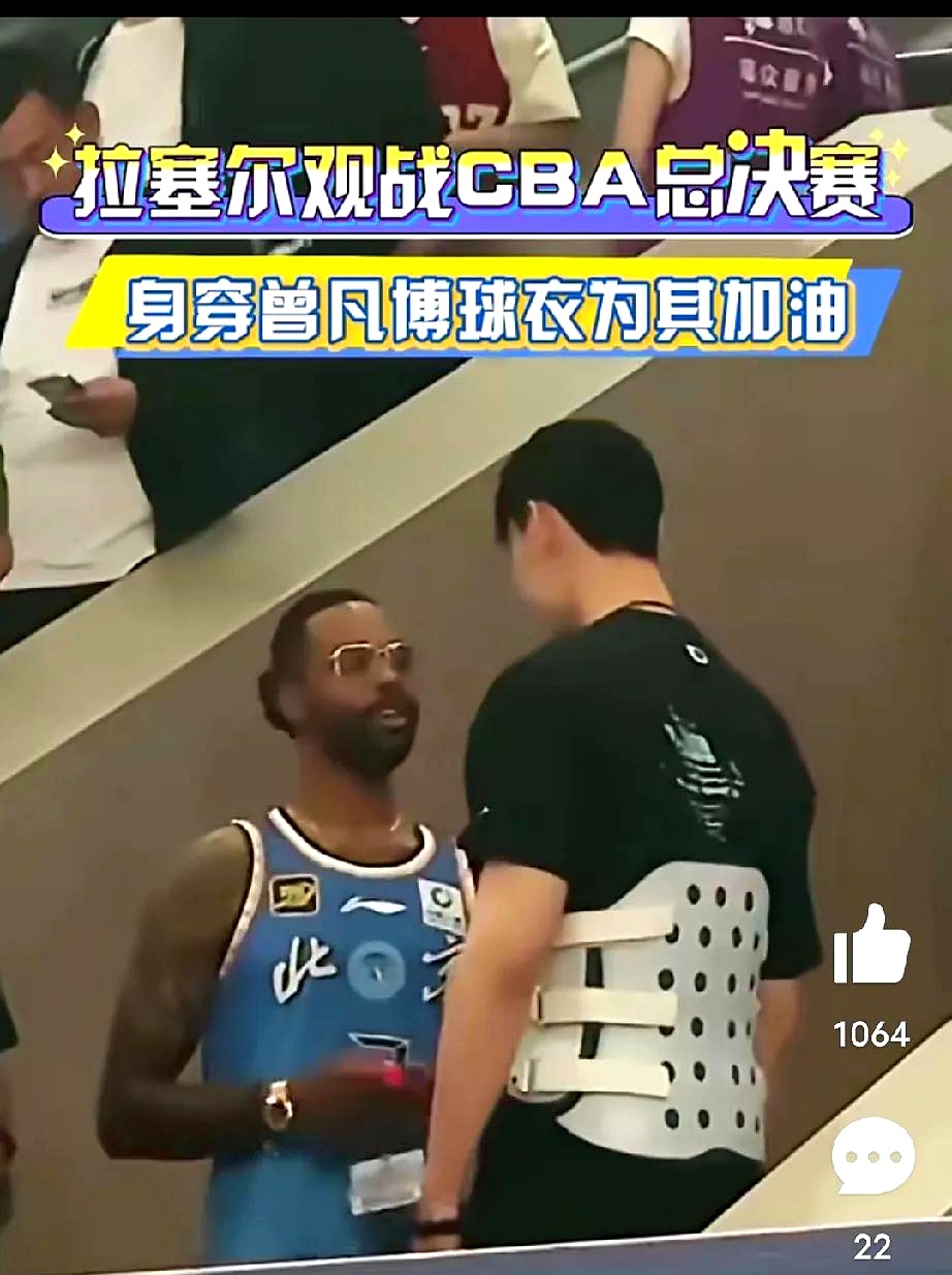 菲律宾男篮鏖战美国男篮，拉塞尔惊艳世界的简单介绍