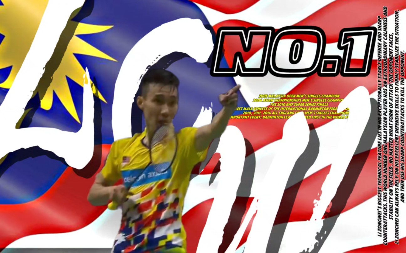 印尼羽毛球队绝杀韩国羽毛球队，李宗伟送出助攻的简单介绍