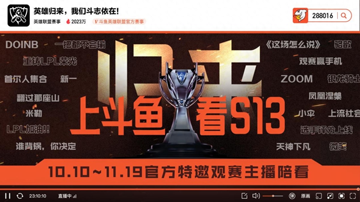 G2绝地反击DK，Caps一己之力扛起全队