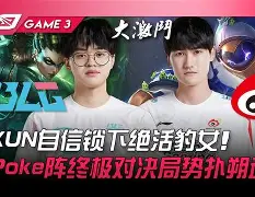 DRX绝杀WBG,Hylissang完成帽子戏法 DRX绝杀WBG,Hylissang完成帽子戏法