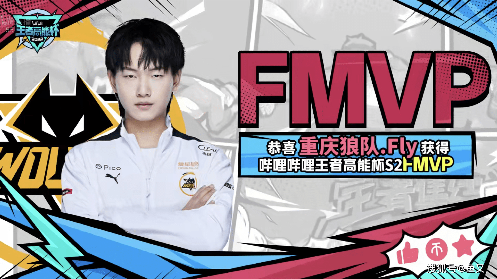 FLY鏖战JDG,Hanssama绝境逆转 FLY鏖战JDG,Hanssama绝境逆转