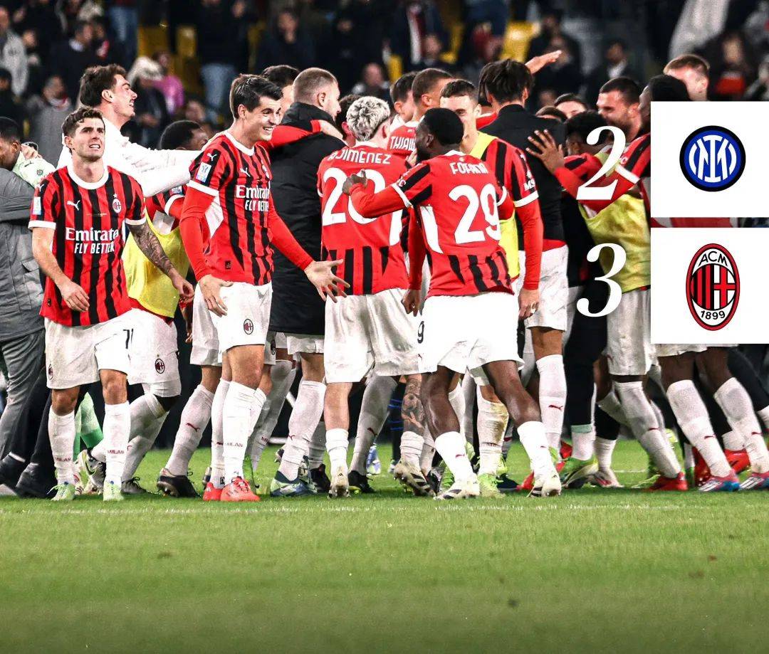 包含AC米兰完胜对手，提高排名的词条