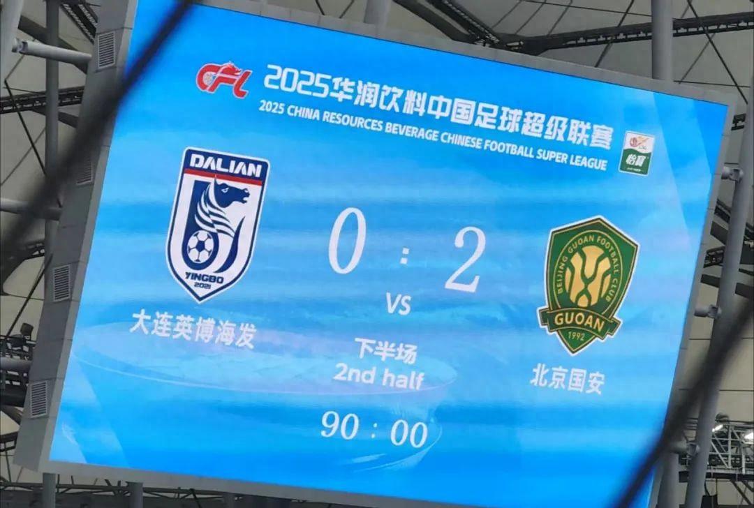 包含北京国安客场大胜河南建业，豪取六连胜的词条