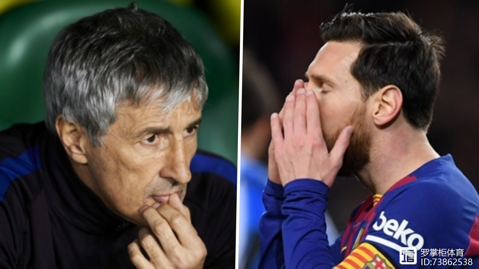 梅西遇险卷入风波：巴萨主帅对其表态支持
