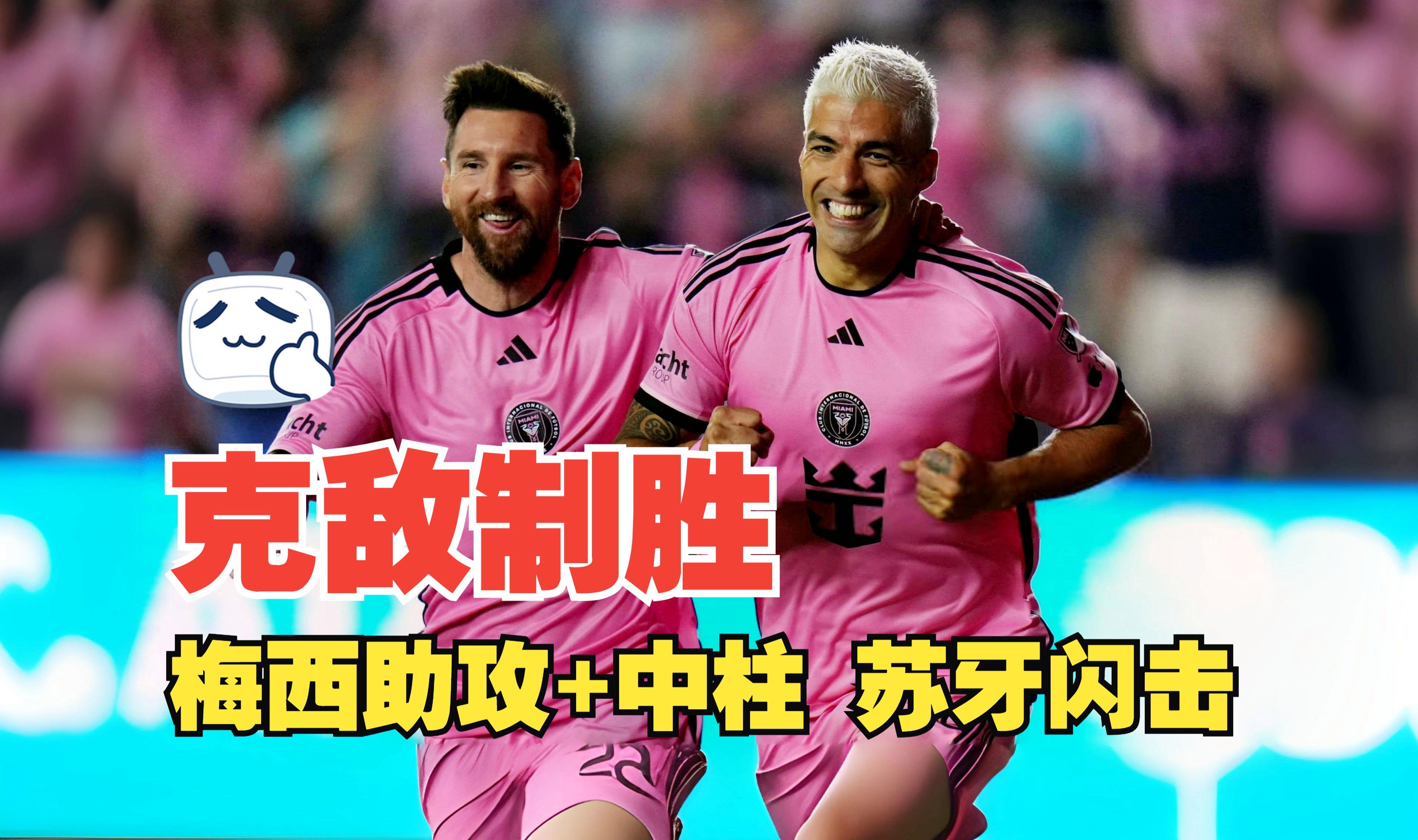 韩国险胜意大利，梅西关键制胜的简单介绍